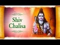 Shiv Chalisa by Suresh Wadkar | Jai Girijapati Din Dayala | Shiva Songs