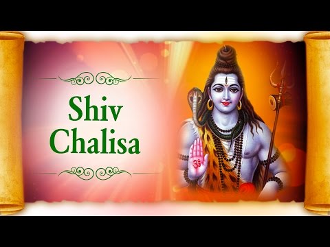 Shiv Chalisa by Suresh Wadkar | Jai Girijapati Din Dayala | Shiva Songs