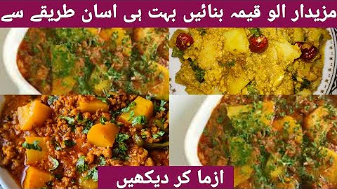 Pakistani Qeema Recipe | By Mahi Cooking Studio  |  الو قیمہ بنانے کا اسان طریقہ | Yummy Recipe ||