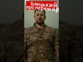 1308 день війни: ядерна загроза від путіна,  РФ про Молдову та проблеми ворога під Костянтинівкою