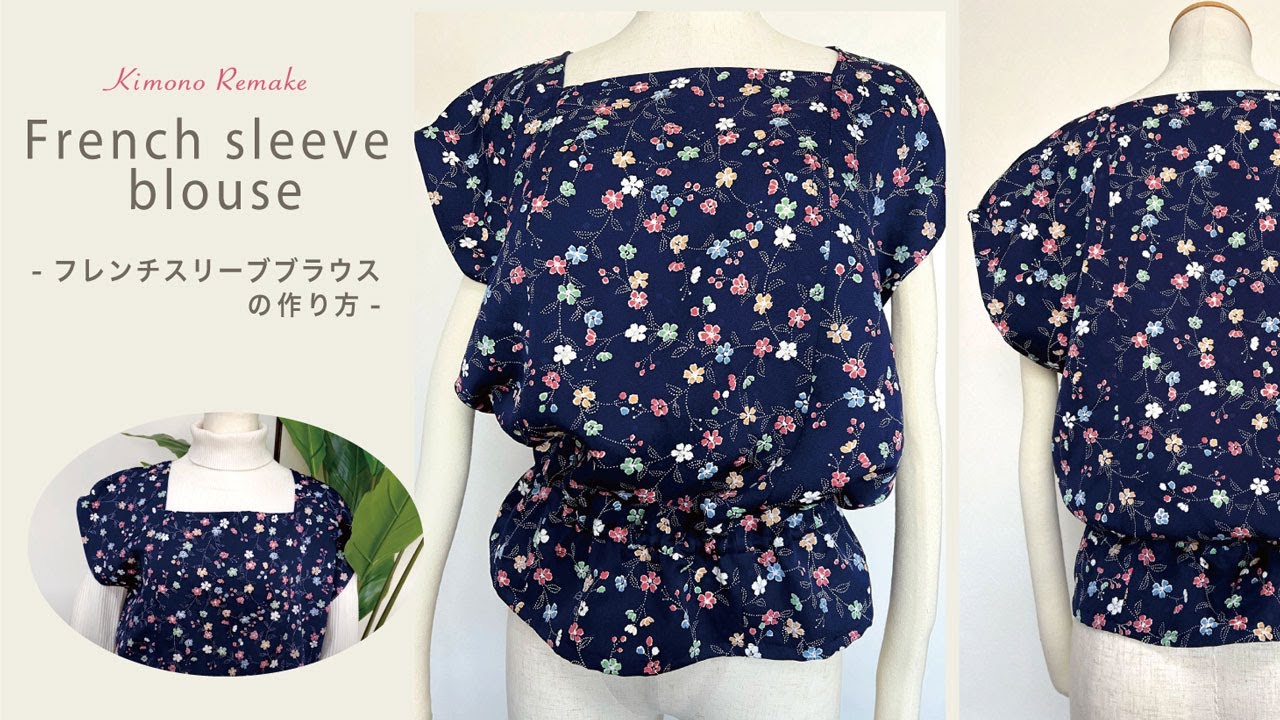 Remaking with Kimono] Cool and stylish summer clothes for adults