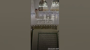 #تلاوة_خاشعة من #عبدالعزيز_التركي #قرآن #تلاوات #quran
