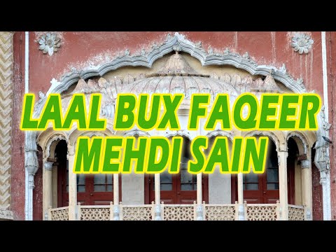 Hiden Talent of Sindh | Laal Bux Faqeer Kalam Mahdi Sain | Pakistan on Foot - Pakistan Travel