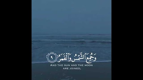 فاذا برق البصر وخسف القمر وجمع الشمس والقمر || محمد طه جنيد || سورة القيامة
