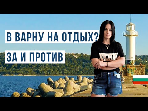 Видео: Как да стигна до автогарата в Ростов