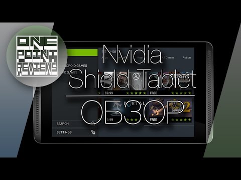 Nvidia Shield Tablet - Обзор