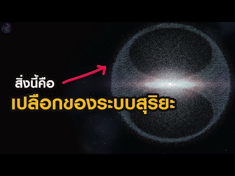 วีดีโอ: ทฤษฎีอีเธอร์ สิ่งที่รวม Mendeleev, Tesla และ von Braun?