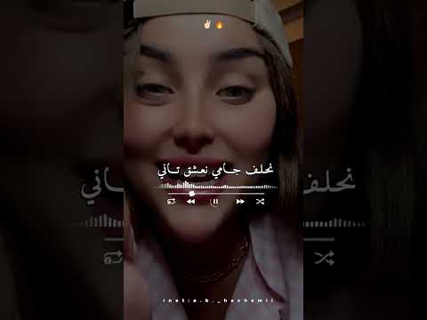 دارتهالي لادوليسونس اكسبلور Dzremix تصميم فيديوهات الجزائر Rai Share لايك
