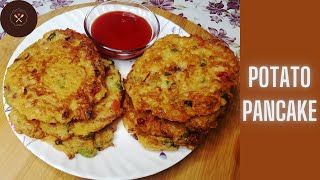 Quick and easy savory potato pancake recipe | Breakfast potato pancake | Potato snacks recipe