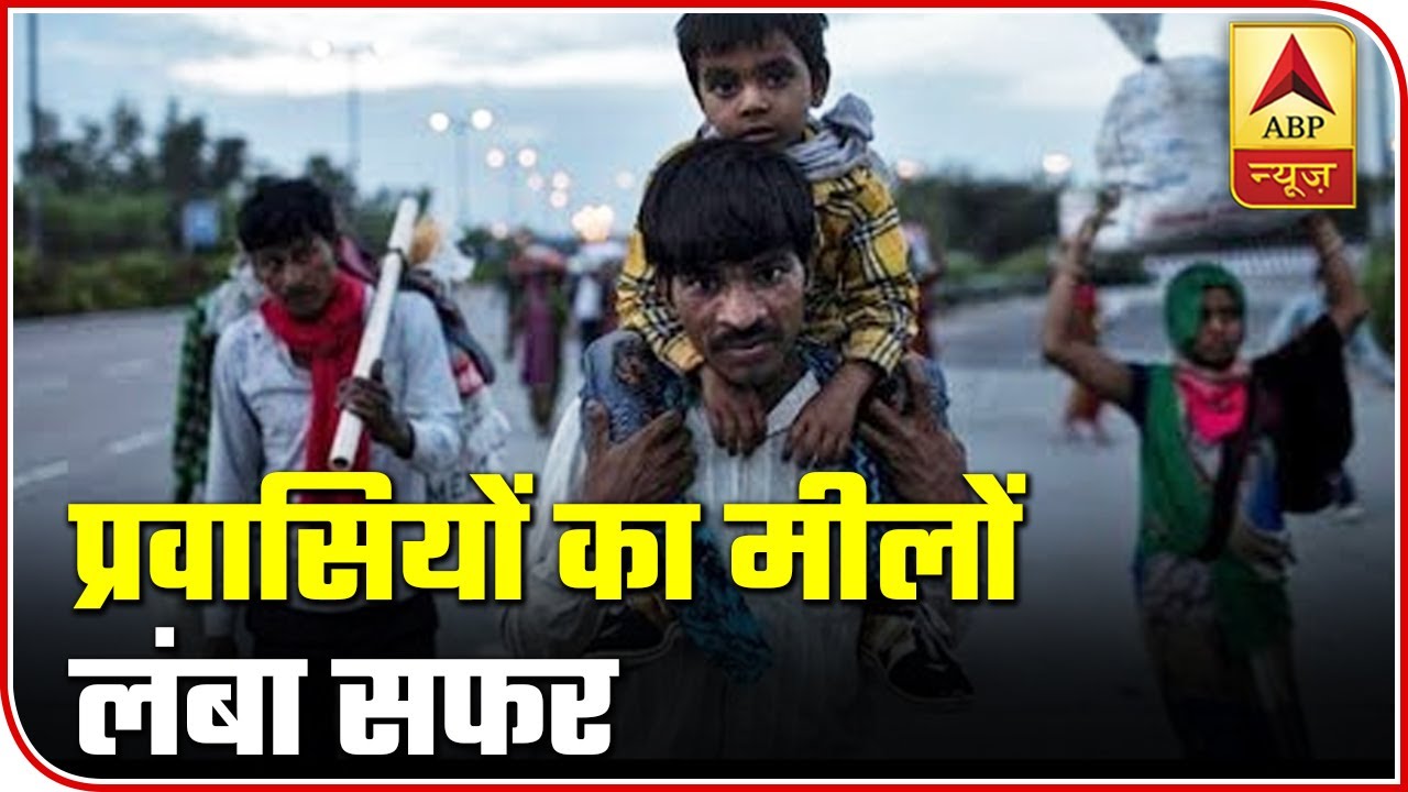 Long Journey Home: Migrants' Helplessness & Their Hardship Amid Crisis | ABP News