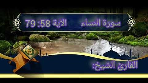 ختمة الأرباع الشيخ القارئ أحمد رزق