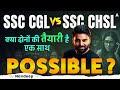 SSC CGL/CHSL 2026 | SSC CGL Vs SSC CHSL Complete Preparation Strategy | By Navdeep Sir