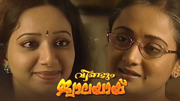 Veendum Jwalayayi | Chapter 44 | Malayalam Serial | Nedumudi Venu | Sreerekhaa #malayalamserial