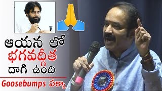 Gangadhara Sastry Great Words about Pawan Kalyan | JanaSena Party | Telugu Varthalu