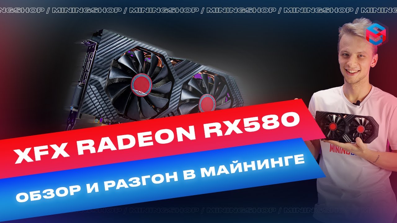 Mining Shop Ru Интернет Магазин Mining Shop Ru Интернет Магазин