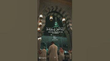 استمع للقران الكريم ولا تهرب