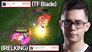 TF Blade에게 보여준 이렐리아 1위의 매운맛