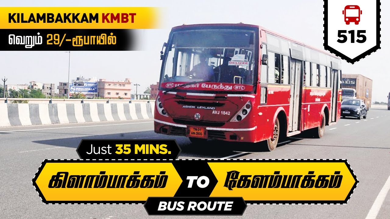 To 35 I Kilambakkam KMBT To to-35-i-kilambakkam-kmbt-to