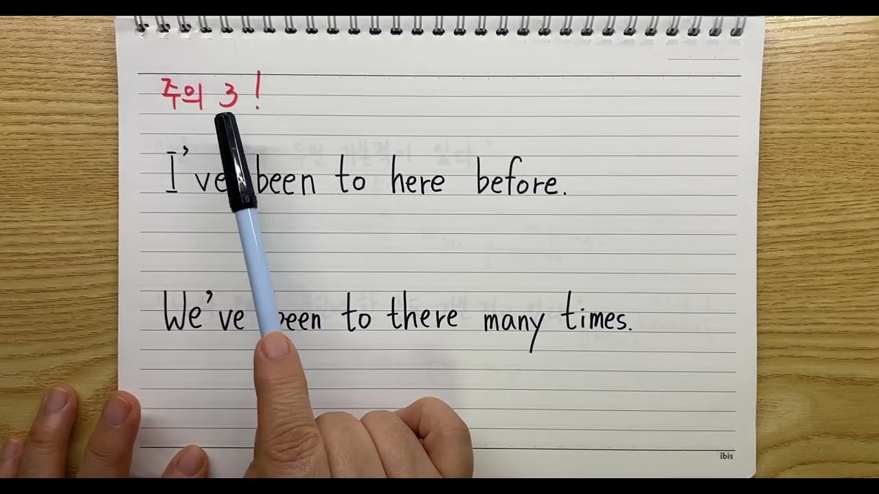 Have been to + 장소