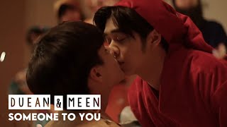 duean & meen ❥ someone to you [+finale]