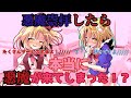 【ゆっくり茶番劇】悪魔崇拝したら本当に悪魔が来てしまった！？【1~10話】【総集編】