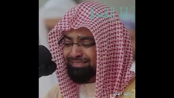 تلاوة باكية 💔 (أَفَمَن كانَ مُؤمِنًا كَمَن كانَ فاسِقًا) الشيخ ناصر القطامي