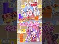 【手描き】めずらしくデレたぺこら先輩にエモキャンされるヴィヴィ#vtuber #hololive #shorts