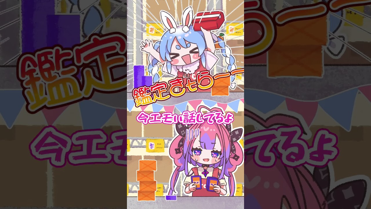 【手描き】めずらしくデレたぺこら先輩にエモキャンされるヴィヴィ#vtuber #hololive #shorts