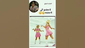 جيش الكولس BTS ARMY BLAKPINK BLINK 