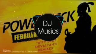 Jai Bhavani Jai Shivaji | Trap Mix | शिवजयंती Special | DJ Mayur (HAMP)