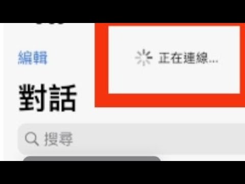 WhatsApp故障2022 / 研究 WhatsApp故障原因 / WhatsApp無法連線 正在連線 / 最大可能因 ddos攻擊？ 阻斷服務攻擊 是什麼？ 10月25日下午3時至5時左右