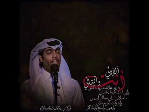 غانم شاهين الاولي انت والتالي اتذكرك 