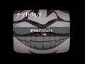 ã€ãƒ€ãƒ¼ã‚¯ã‚®ãƒ£ã‚¶ãƒªãƒ³ã‚°ã€‘ç¬¬9è©±ãƒ€ã‚¤ã‚¸ã‚§ã‚¹ãƒˆï¼œæ€–ã„ver.ï¼ž