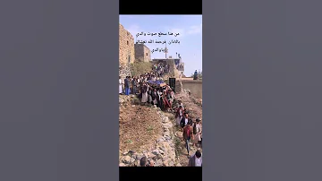 من هنا سطع صوت والدي بالاذان فرحمة الله تغشاك ياوالدي كنت افضل من يقلد محمد حسين عامر على الاطلاق 