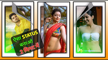 New Viral WhatsApp Status Editing in kinemaster || new status editing | viral status editing