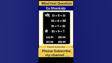 Brain test #math #shorts #maths #braintest #iq #quiz