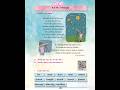 Class 2 | My Telescope | #balbharati #english #stateboard #2nd #education #viral