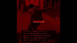 Tu Badli 100 Baar Master Saleem