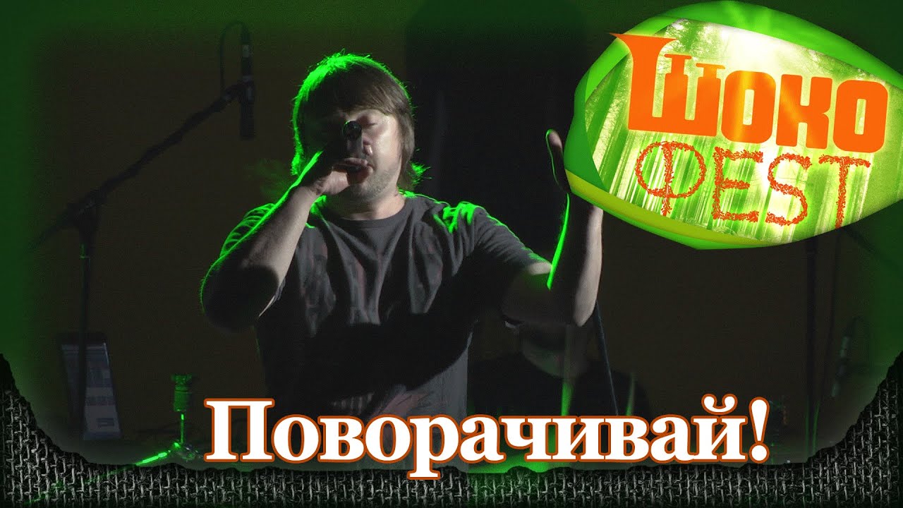 Nizkiz спойлер текст