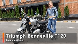 Triumph Bonneville T120 (Тест от Ксю) /Roademotional