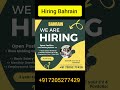 Blow Molding Operator - Bahrain Country #job #cipet #diploma #gulf