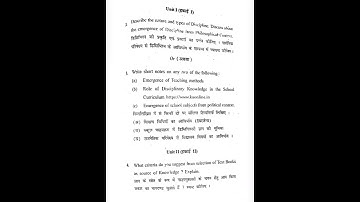 Understanding Disciplines and Subjects B.Ed 1st Year KUK Previous Year Question Paper 2019✌️
