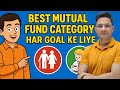 Har Goal Ke Liye Best Mutual Fund Category – Retirement to Education