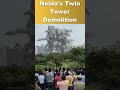 Noidas Twin Tower Demolition   Blast    Noida Twin Tower Blast Video