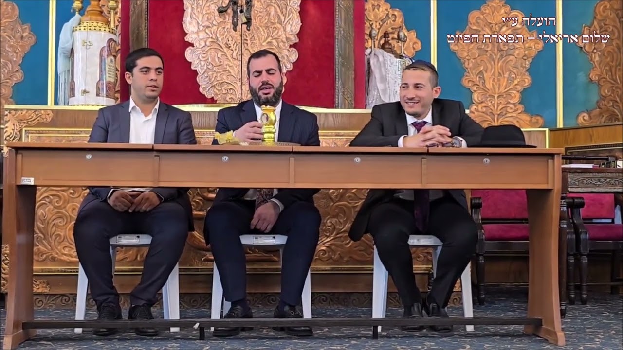 הבדלה החזן נתנאל כהן בבהכ''נ זכור לדוד נתניה מוצ''ש פיקודי תשפ''ה ראשט
