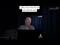فائق الشيخ علي ابوه اشتراله سياره عمره ١٤سنة فائق الشيخ علي ابوه اشتراله سياره عمره ١٤سنة