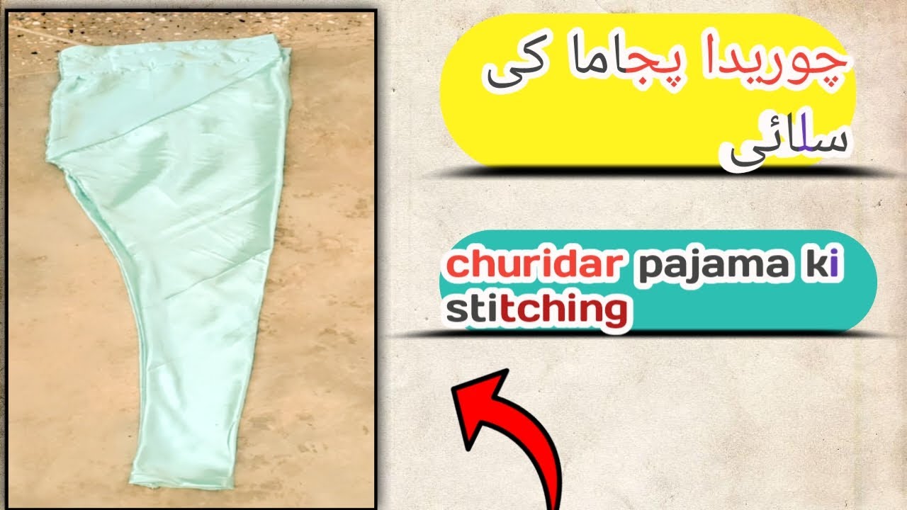 Churidar pajama stitching for beginner Churidar pajama banane ka