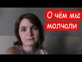 VLOG Почему Катя поехала в Украину. Вся правда