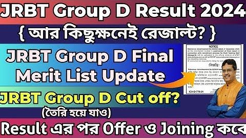 JRBT Group D Result 2024-Important Update|JRBT Group D Final Merit List|JRBT Group D Cutoff#jrbt