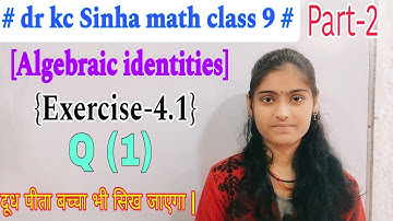 dr kc Sinha math class 9 exercise 4.1 question 1 | dr kc Sinha math class 9 chapter 4.1 in hindi |
